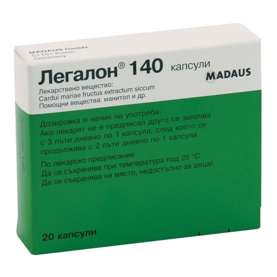 ЛЕГАЛОН капс 140 мг х 20 бр