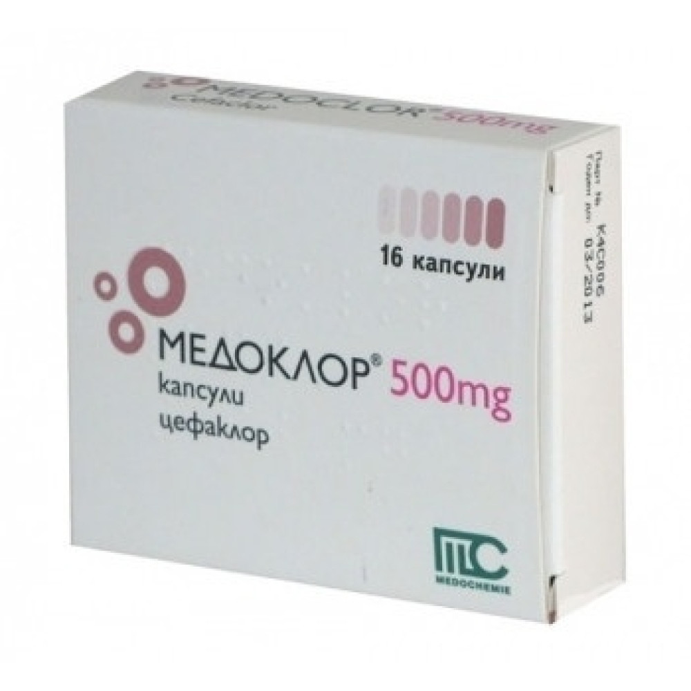 Медоклор 500 мг х16 капсули - Лекарства с рецепта