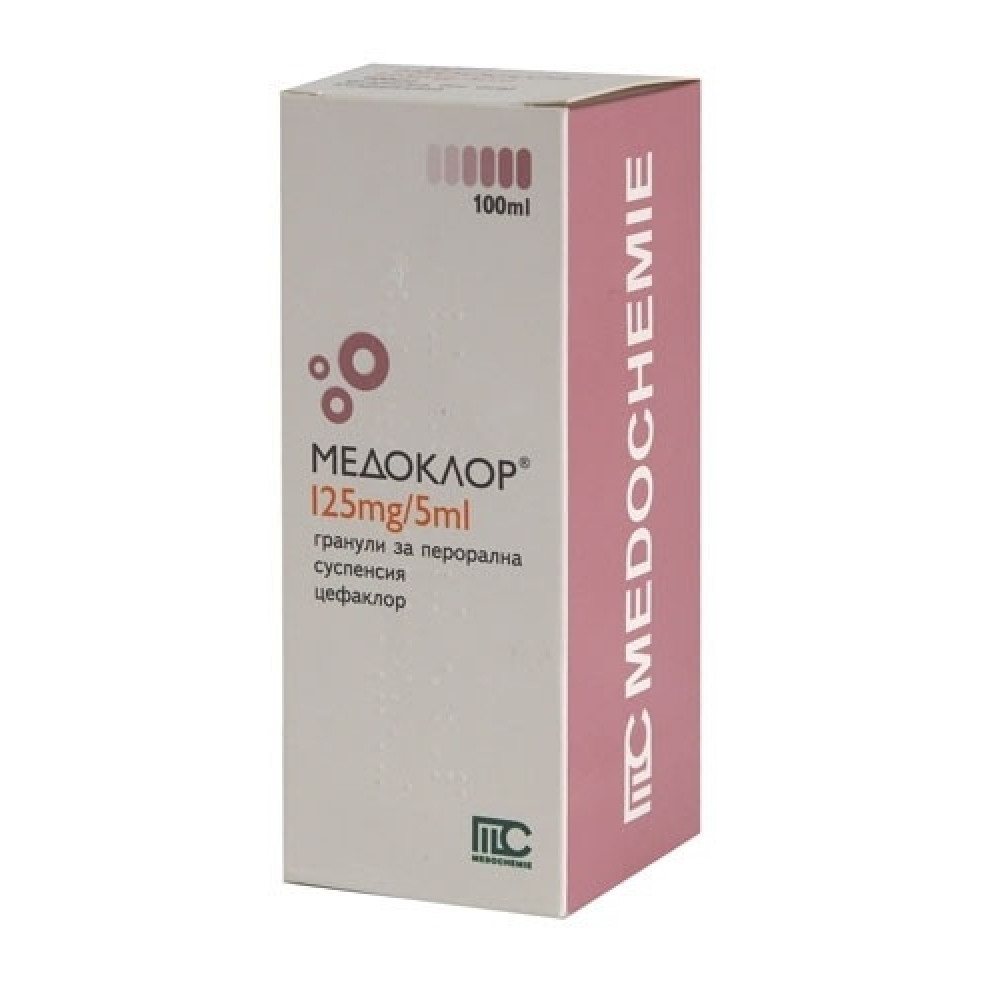 Медоклор 125 мг / 5 мл гранули за перорална суспензия х100 мл - Лекарства с рецепта