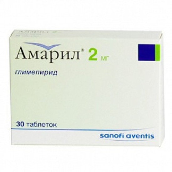 АМАРИЛ табл 2 мг х 30 бр