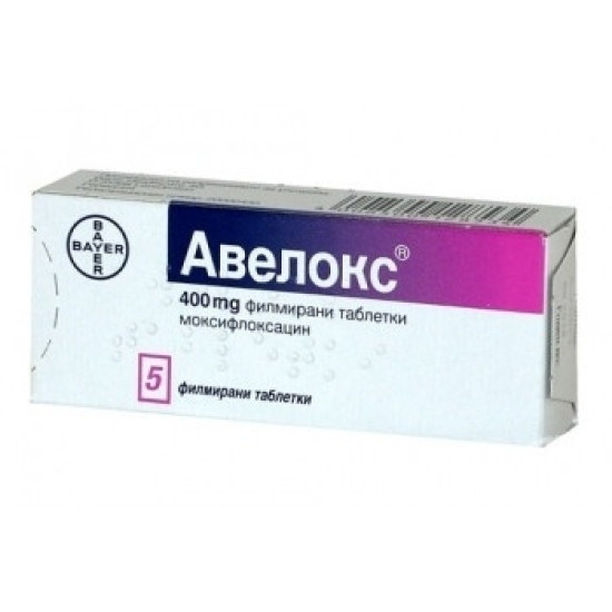 АВЕЛОКС табл 400 мг х 5 бр