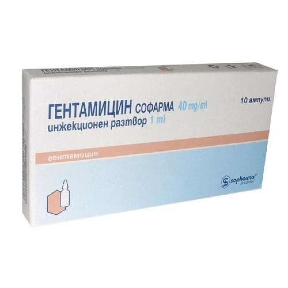 Gentamicin Sopharma 40mg 1ml 10 ampoules / Гентамицин Софарма 40мг 1мл 10 ампули - Лекарства с рецепта