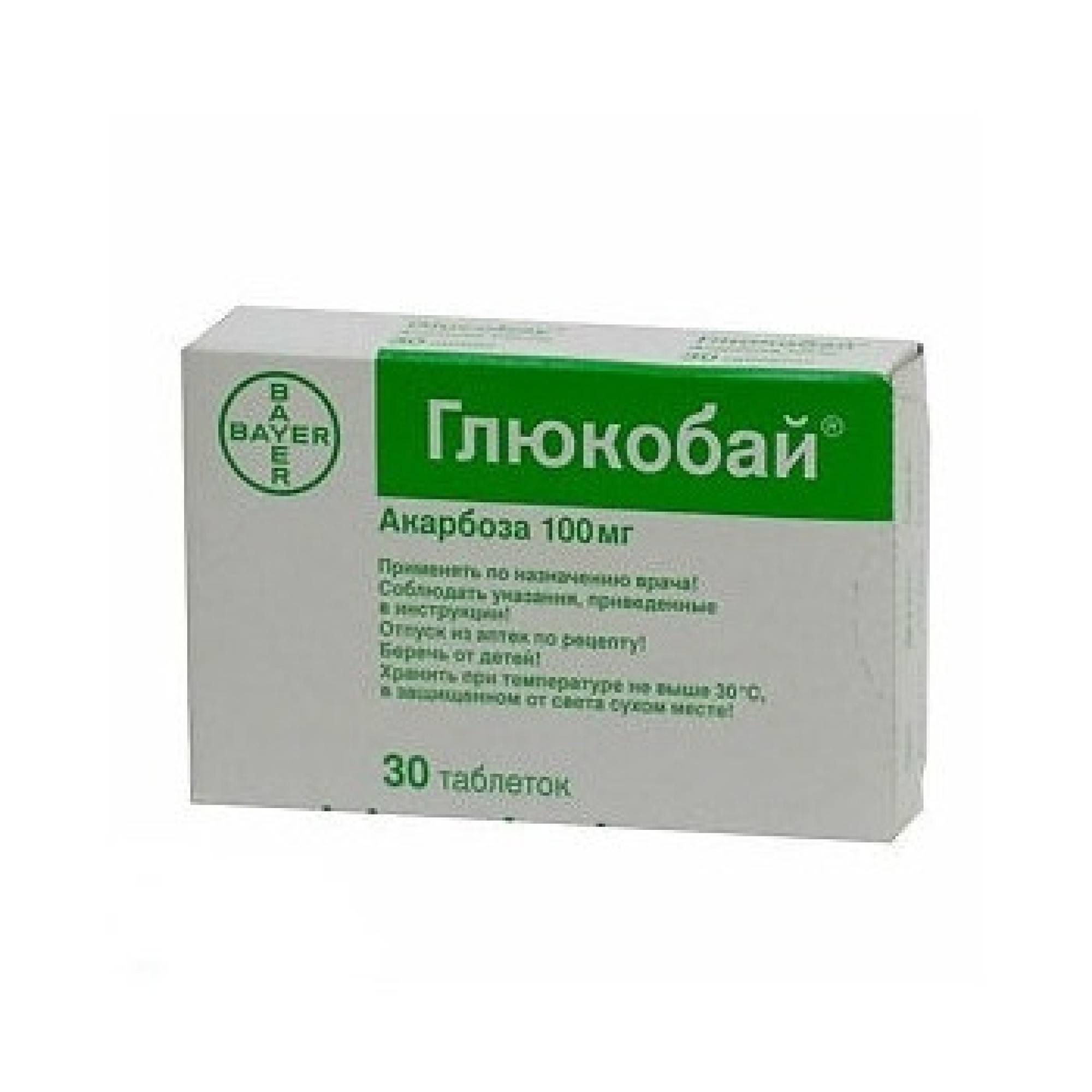ᐉ ГЛЮКОБАЙ табл 100 мг х 30 бр | Аптека Феникс