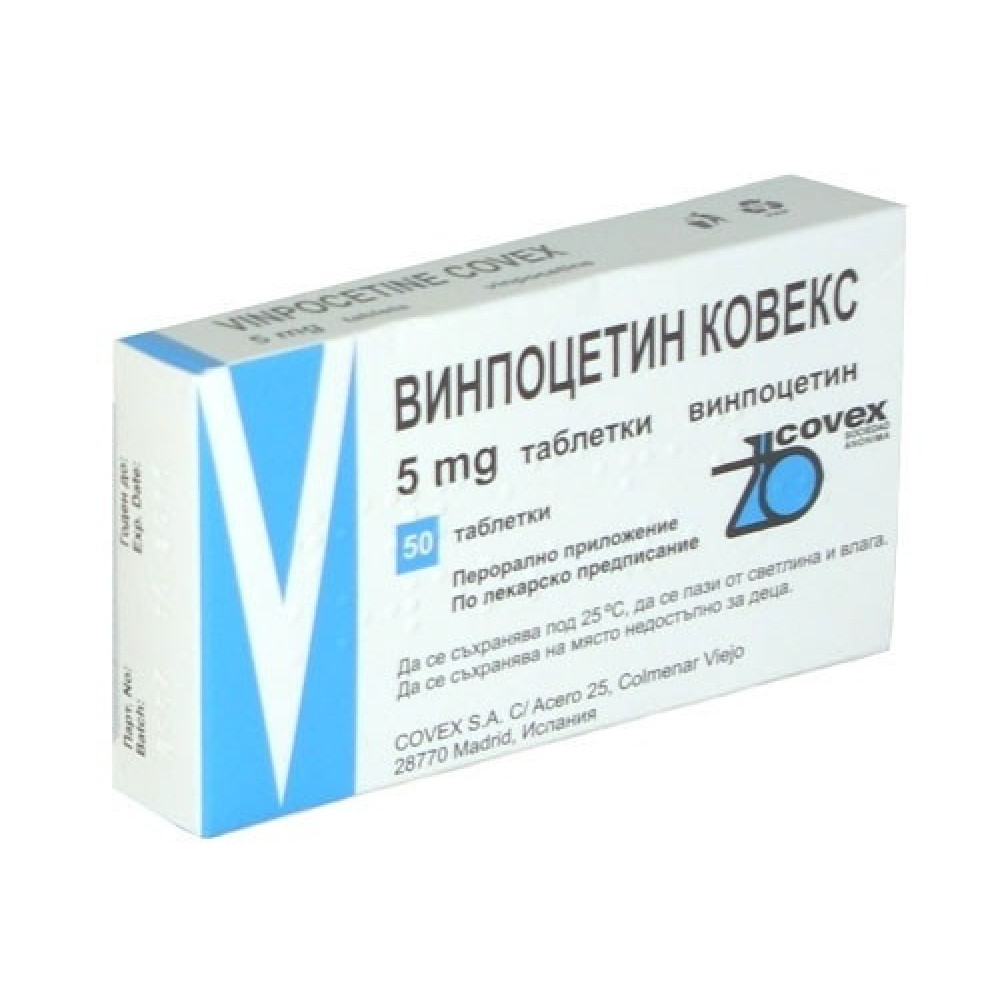 Vinpocetine Kovex 5 mg 50 tablets / Винпоцетин Ковекс 5 мг 50 таблетки - Лекарства с рецепта