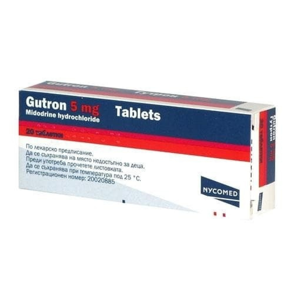 Gutron 5 mg. 20 tabl. / Гутрон 5 мг. 20 табл. - Лекарства с рецепта
