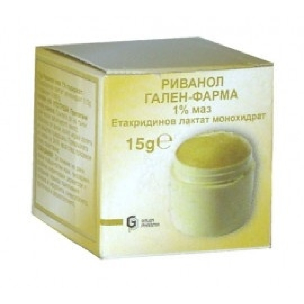 Rivanol Galen - Pharma 1% ointment 15 g / Риванол Гален - Фарма 1% маз 15 гр - Кожни проблеми