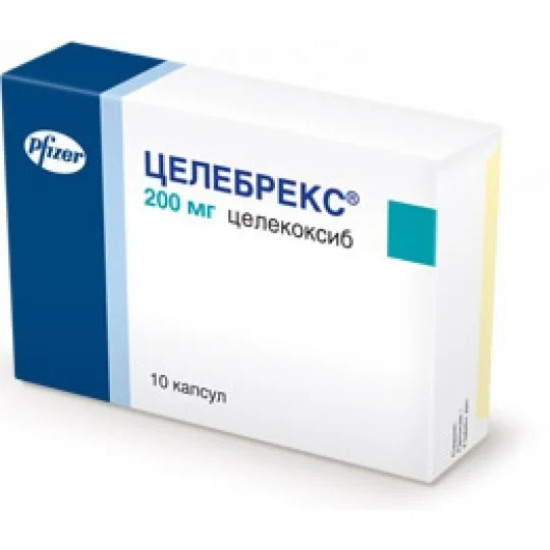 СЕЛЕБРЕКС капс 200 мг x 10 бр