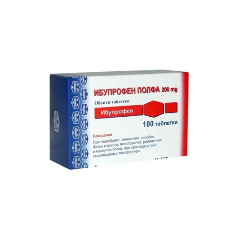 Ibuprofen Polfa 200 mg. 100 tabl./ Ибупрофен Полфа 200 мг. 100 таблетки - Болка и температура
