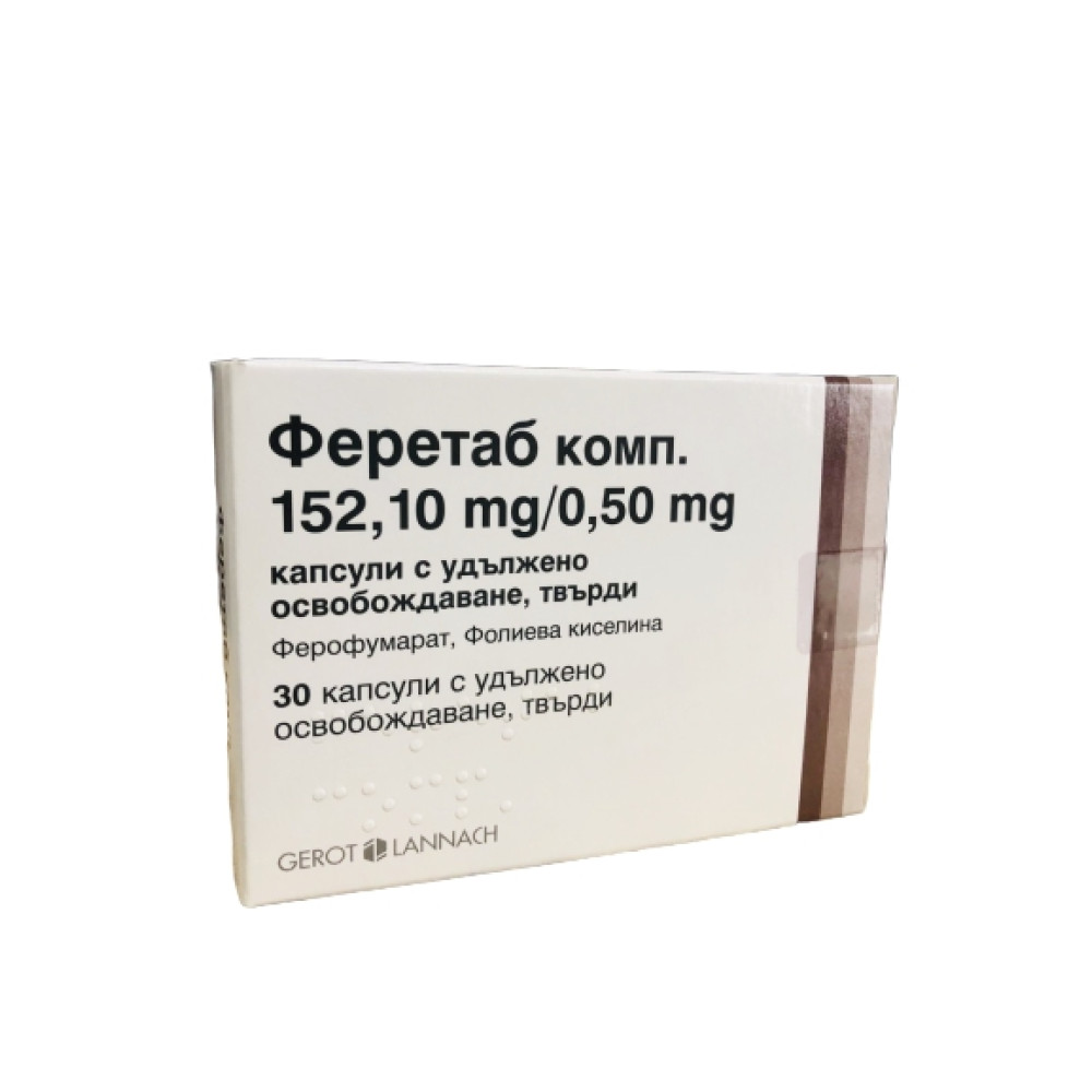 Feretab Comp. 30 capsules / Феретаб комп. 30 капсули - Лекарства с рецепта