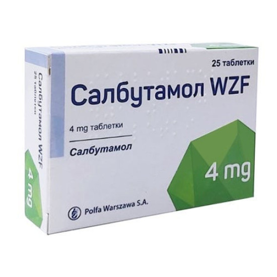 САЛБУТАМОЛ WZF табл 4 мг х 25 бр