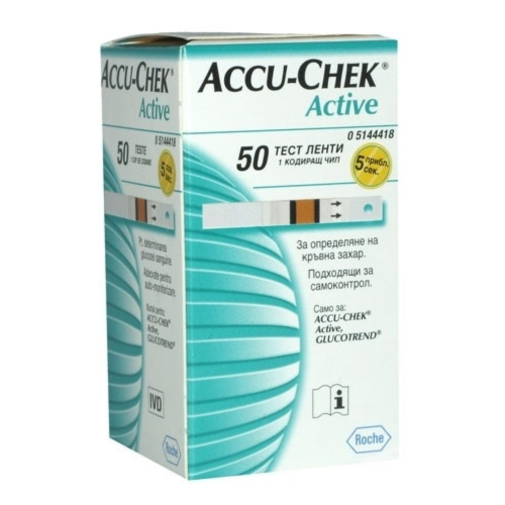 Accu-Chek Active тест ленти за глюкомер х 50 броя -