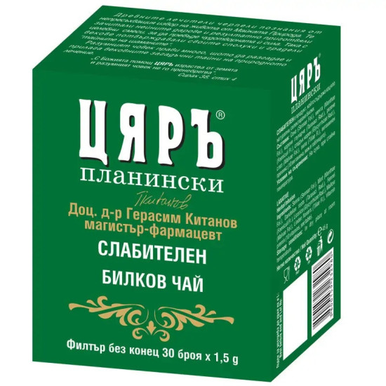 ЧАЙ ЦЯРЪ слабителен филтър x 30 бр