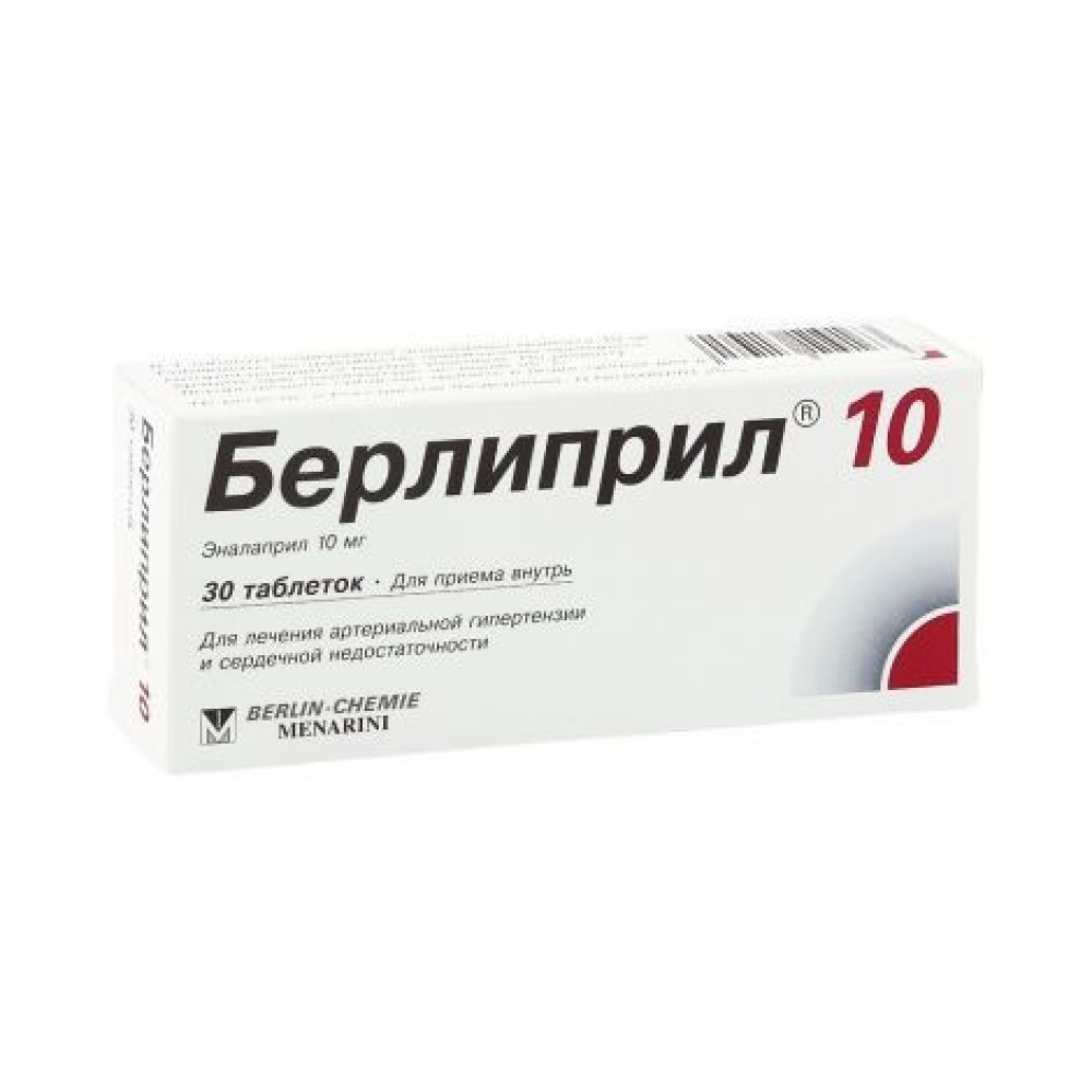 Берлиприл таблетки 10 мг х 30/Berlipril® tabl. 10 mg x 30 - Лекарства с рецепта