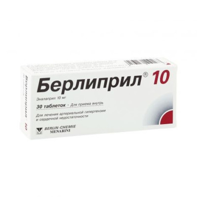 БЕРЛИПРИЛ табл 10 мг х 30 бр