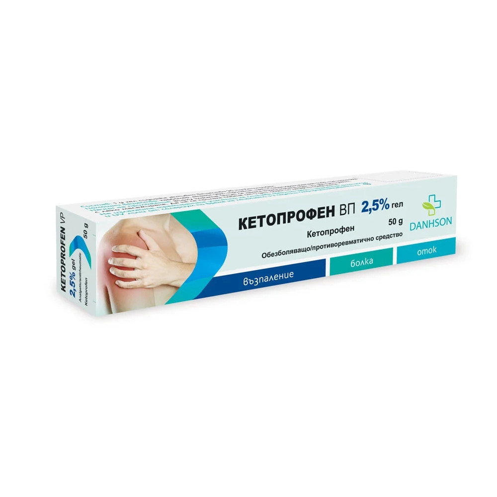 КЕТОПРОФЕН гел 2.5% 50 гр ДАНСОН