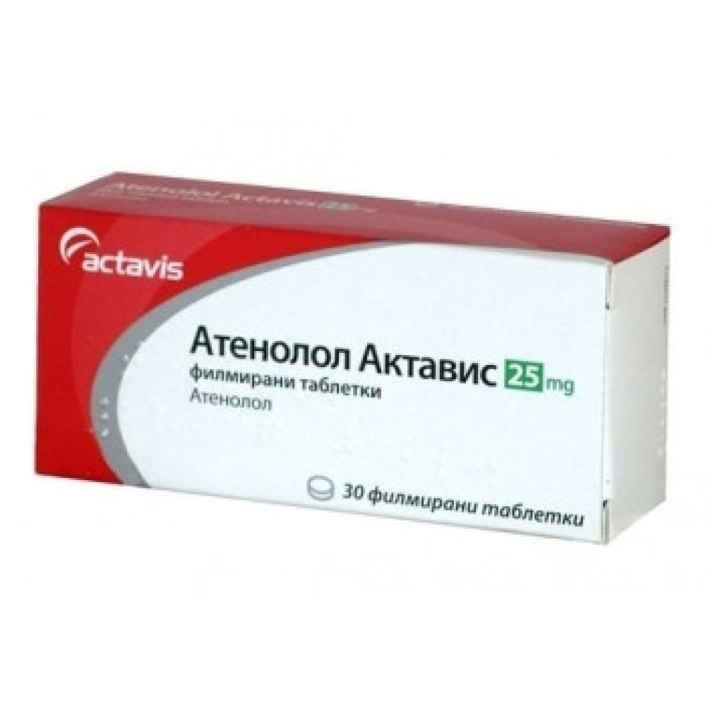 Атенолол 25 mg х 30 таблетки - Лекарства с рецепта