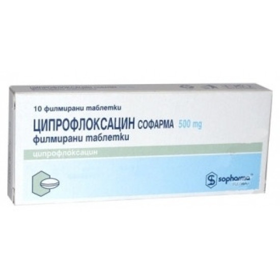 ЦИПРОФЛОКСАЦИН СОФАРМА табл 500 мг x 10 бр