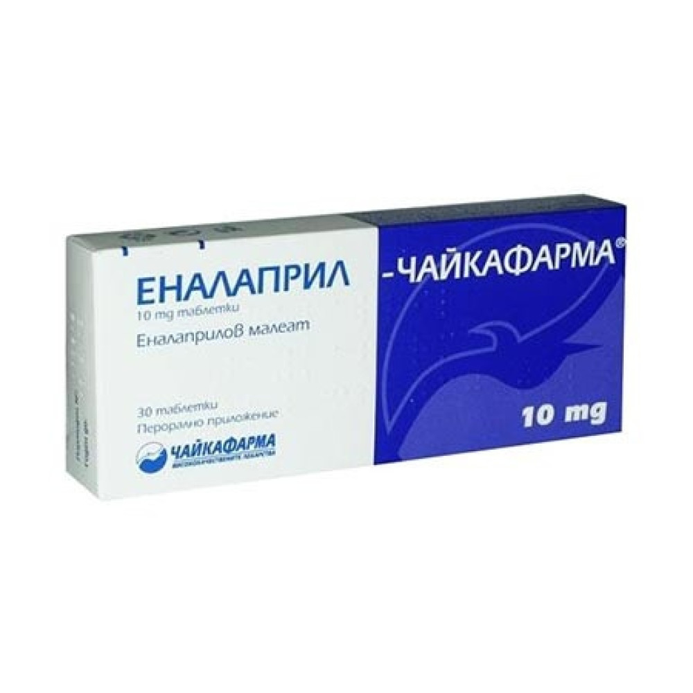Enalapril 10 mg. 30 tabl. / Еналаприл 10 мг. 30 табл. - Лекарства с рецепта