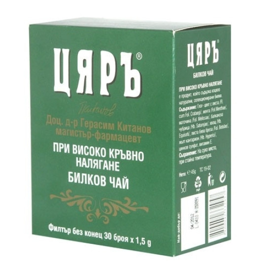 ЧАЙ ЦЯРЪ при високо кръвно налягане филтър x 30 бр
