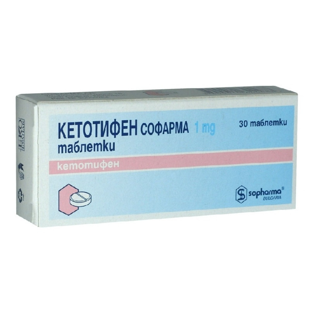 Кетотифен 1 mg х 30 таблетки - Лекарства с рецепта