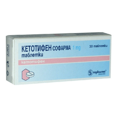 КЕТОТИФЕН СОФАРМА табл 1 мг х 30 бр