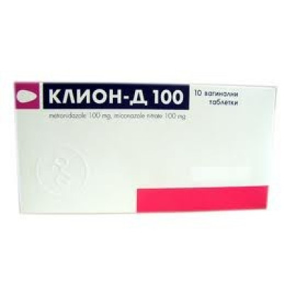КЛИОН D ваг.табл 100 мг х 10 бр