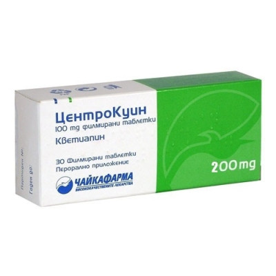 ЦЕНТРОКУИН табл 200 мг x 30 бр