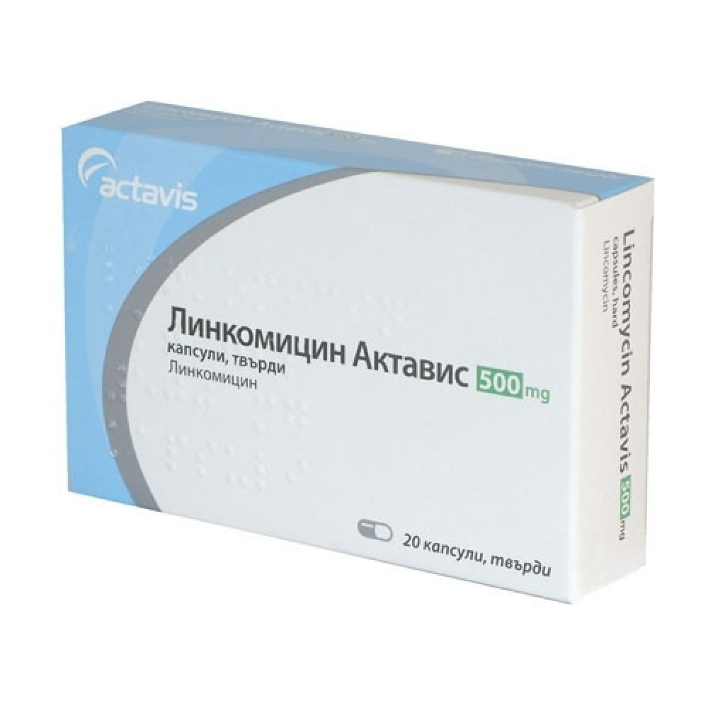 Liincomycin 500 mg 20 hard, capsules Actavis / Линкомицин 500 mg 20 капсули, твърди Актавис - Лекарства с рецепта