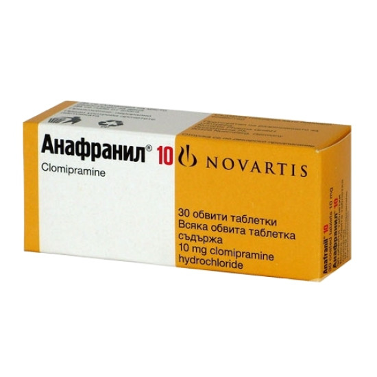 АНАФРАНИЛ табл 10 мг х 30 бр