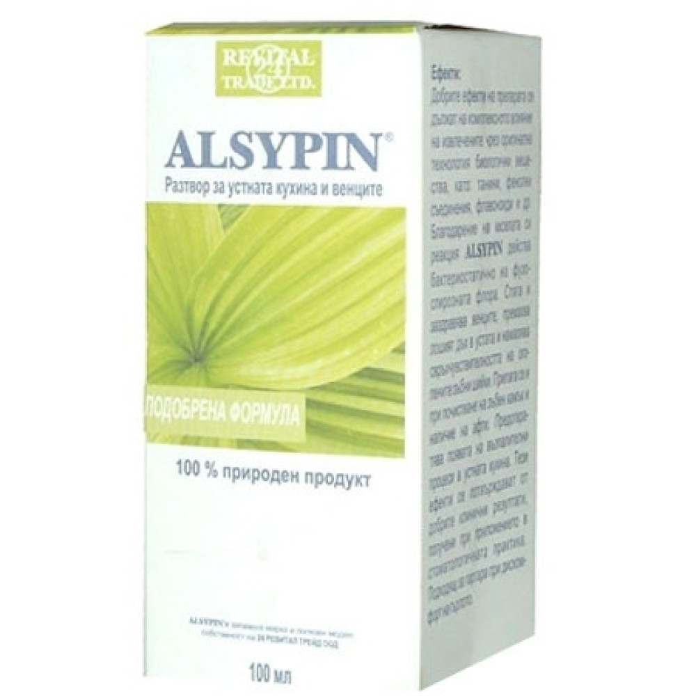 Alsypin Разтвор за устната кухина и венците 100 мл - Вода за уста