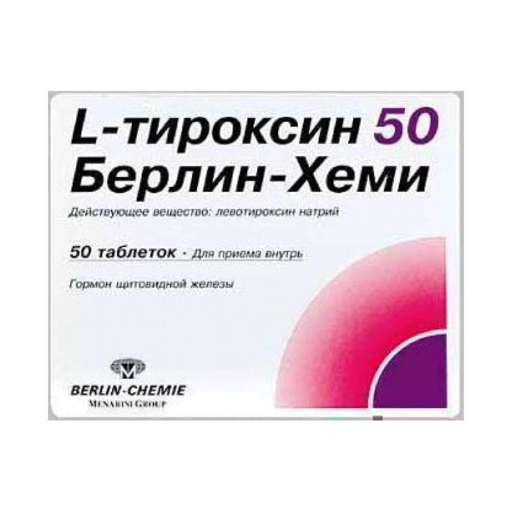 L-Thyroxin 50 Berlin-Chemie 50 micrograms 50 tablets / L-Тироксин 50 Берлин-Хеми 50 микрограма 50 таблетки - Лекарства с рецепта