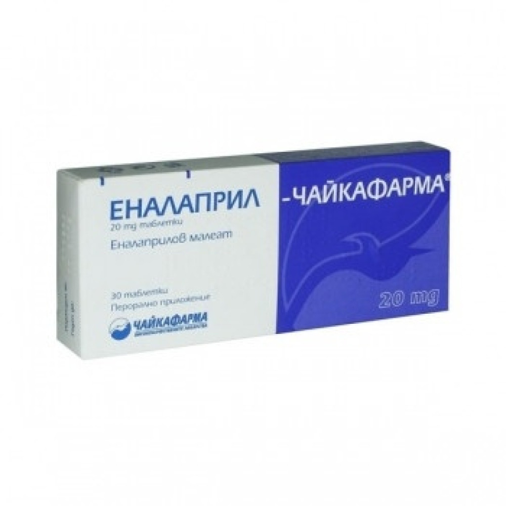 Enalapril 20 mg. 30 tabl. / Еналаприл 20 мг. 30 табл. - Лекарства с рецепта