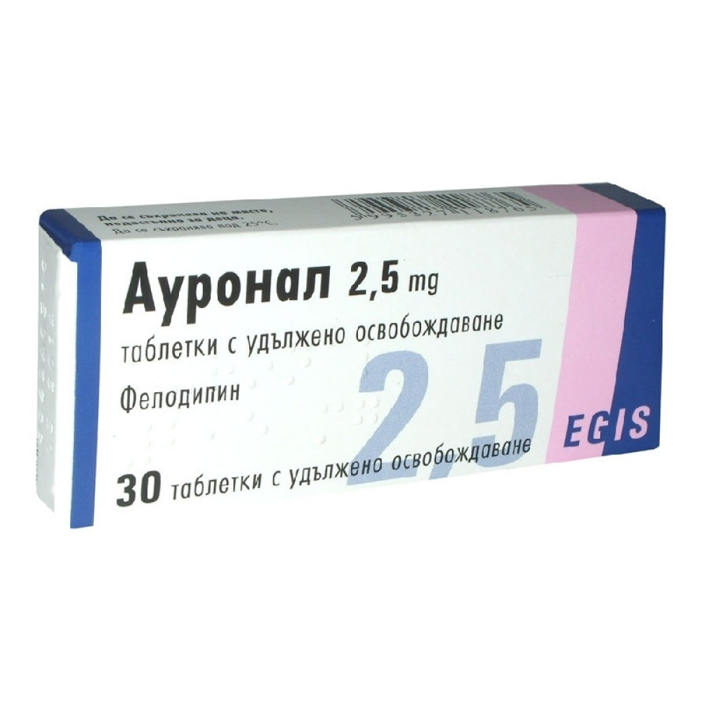 Auronal retard 2,5 mg 30 film-coated tablets Egis / Ауронал ретардни 2,5 мг. 30 филмирани таблетки Egis - Лекарства с рецепта