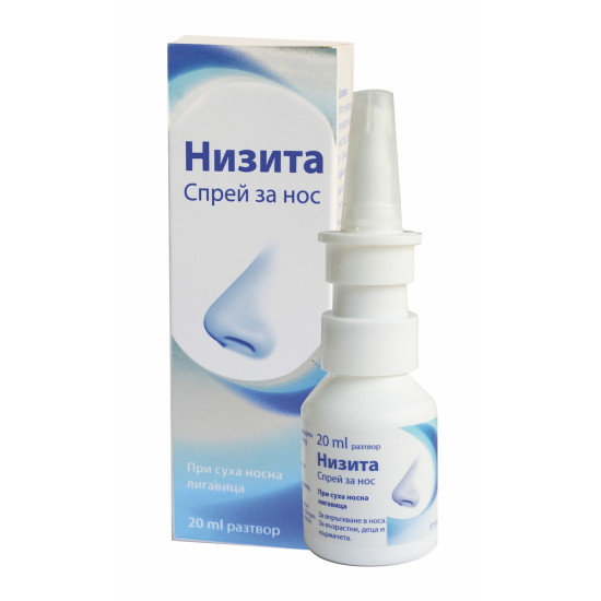 НИЗИТА спрей за нос 20 мл