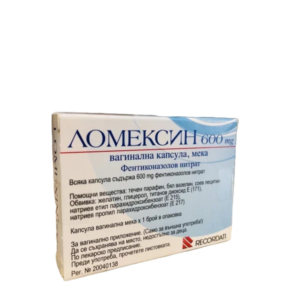 Lomexin 600 mg vaginal 1 capsule, soft / Ломексин 600 mg 1 капсула вагинална, мека - Лекарства с рецепта