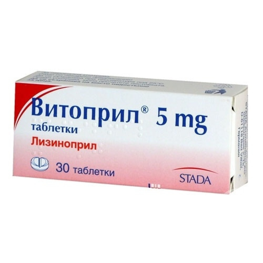 Витоприл 5 mg х 30 таблетки - Лекарства с рецепта