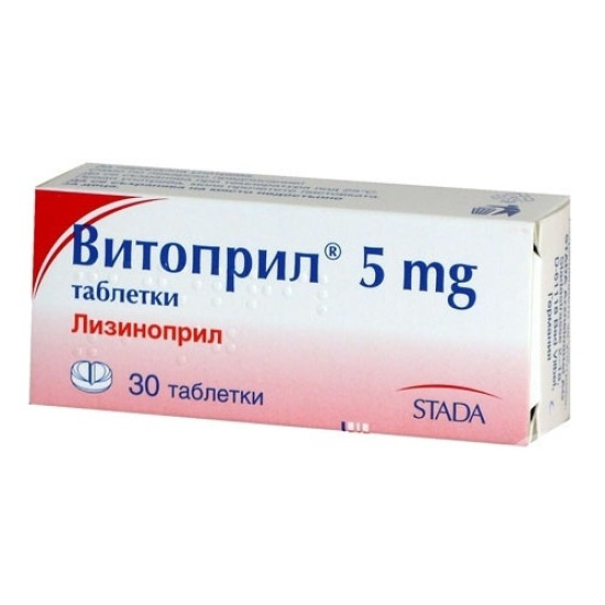 ВИТОПРИЛ табл 5 мг х 30 бр