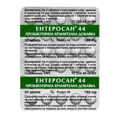 ЕНТЕРОСАН 44 табл 180 мг х 30 бр