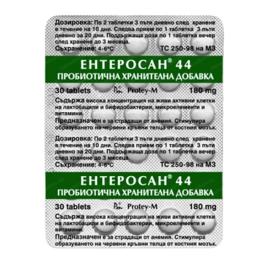 ЕНТЕРОСАН 44 табл 180 мг х 30 бр