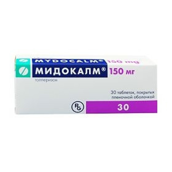 МИДОКАЛМ табл 150 мг х 30 бр