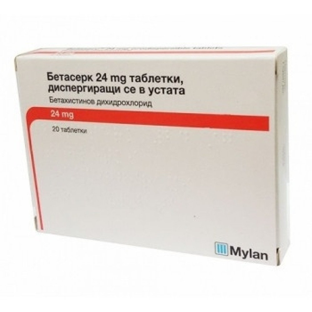 Бетасерк диспергиращи таблетки 24мг х20 таблетки - Лекарства с рецепта