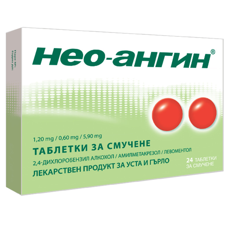ЛЕФЛОКС табл 500 мг х 7 бр | Аптека Феникс
