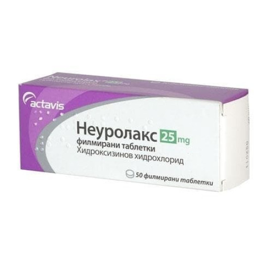 НЕУРОЛАКС филм табл 25 мг х 50 бр