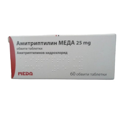 АМИТРИПТИЛИН МЕДА табл 25 мг х 60 бр