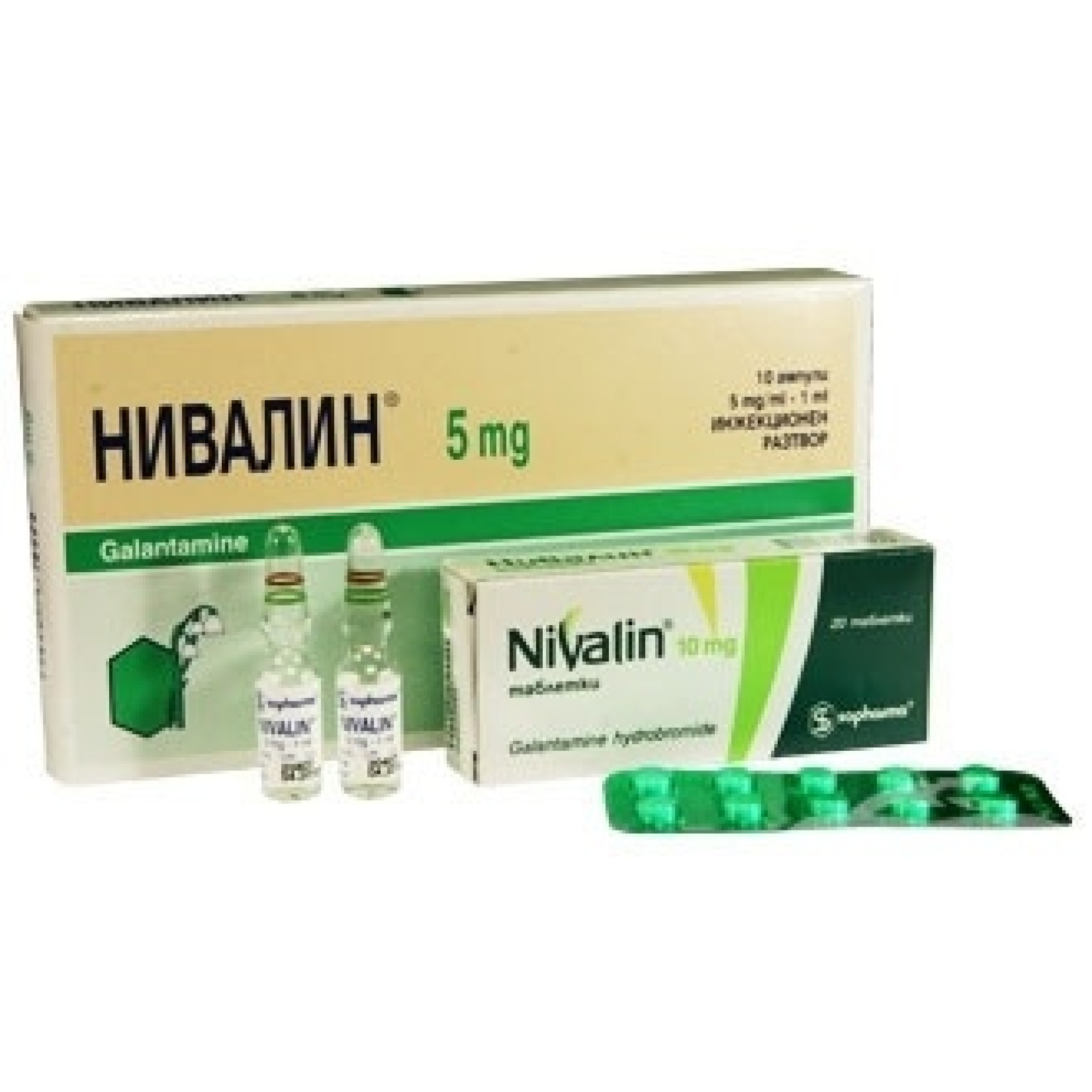 НИВАЛИН табл 5 мг х 60 бр | Аптека Феникс