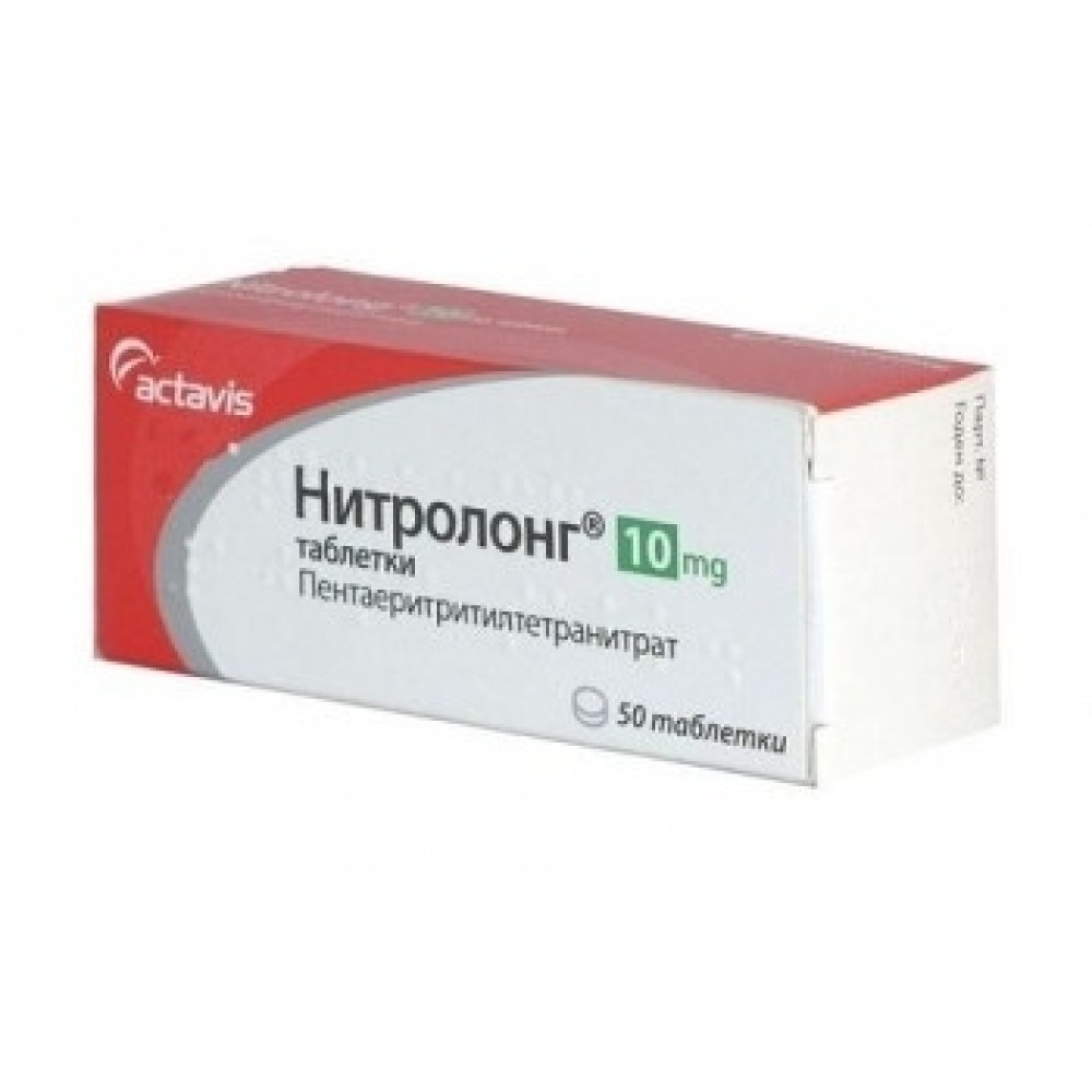 Nitrolong 10 mg 50 tablets / Нитролонг 10 мг 50 таблетки - Лекарства с рецепта Nitrolong 10 mg 50 tablets / Нитролонг 10 мг 50 таблетки - Лекарства с рецепта