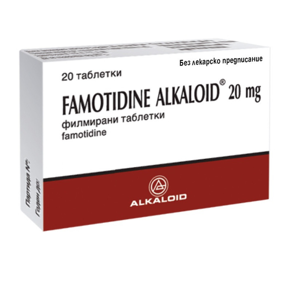Фамотидин При стомашно-чревен дискомфорт 20 мг х20 таблетки - Стомашно-чревни проблеми