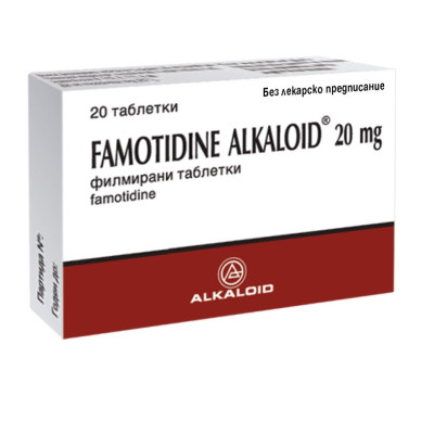 ФАМОТИДИН АЛКАЛОИД табл 20 мг x 20 бр