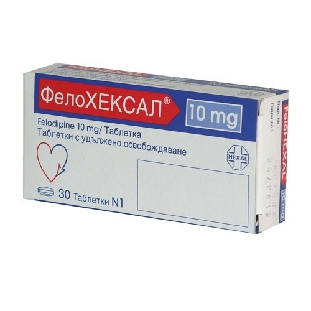 FexoHexal 10 mg 30 prolonged-release tablets / ФелоХексал 10 mg 30 таблетки с удължено освобождаване - Лекарства с рецепта