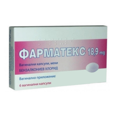 ФАРМАТЕКС вагинални капс 18.9 мг x 6 бр